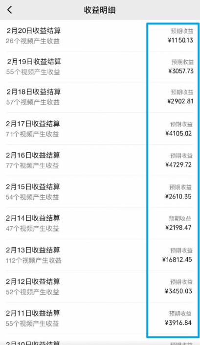 图片[1]-视频号最新100%原创玩法，收益稳定，单日收益1000+，小白专属-易创云