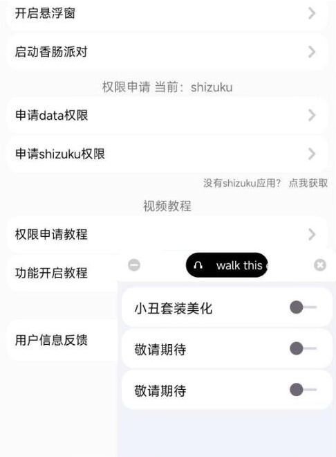 香肠派对樱花独家美化包-易创云