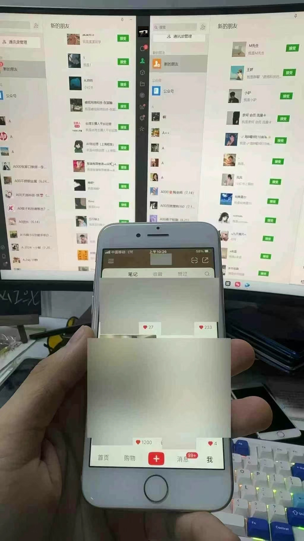 图片[1]-12月最新，全域多平台引流私域打法，小红书，视频号，抖音全自动引流获…-易创云