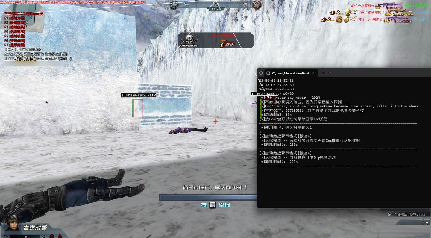 生死狙击XC绘制透视辅助 v7.12 免费版-易创云