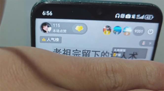 图片[1]-抖音雪花无人直播，一天躺赚3000+，0粉手机可搭建，不违规不限流，小白…-易创云