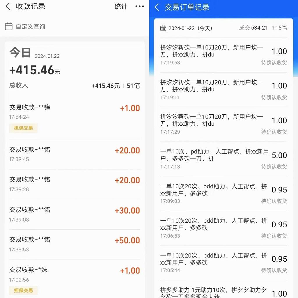 PDD挥一刀月入5万,虚拟资源差价玩法,有手就会,落地保姆式教程-易创云