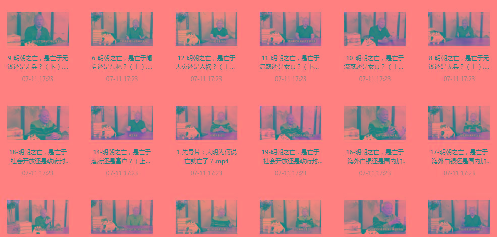 明史课：揭秘明朝之wang的背后-易创云