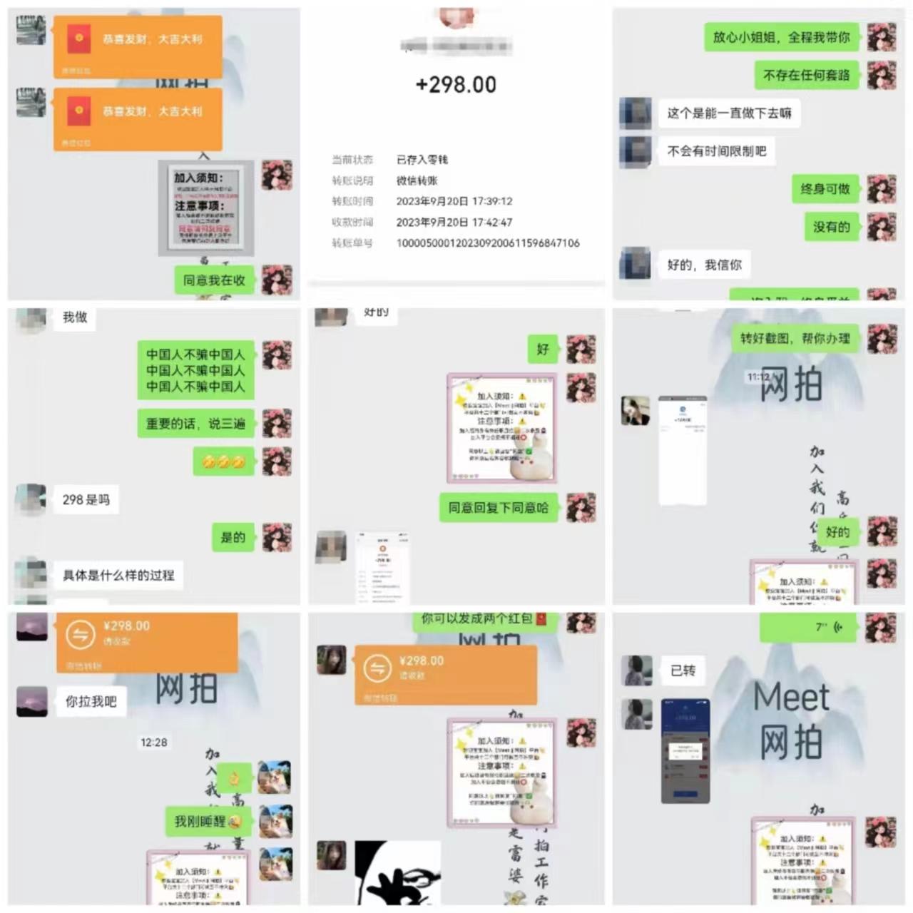 (8728期)电商平台高佣金网拍,靠谱项目,执行就能赚钱,简单操作-易创云