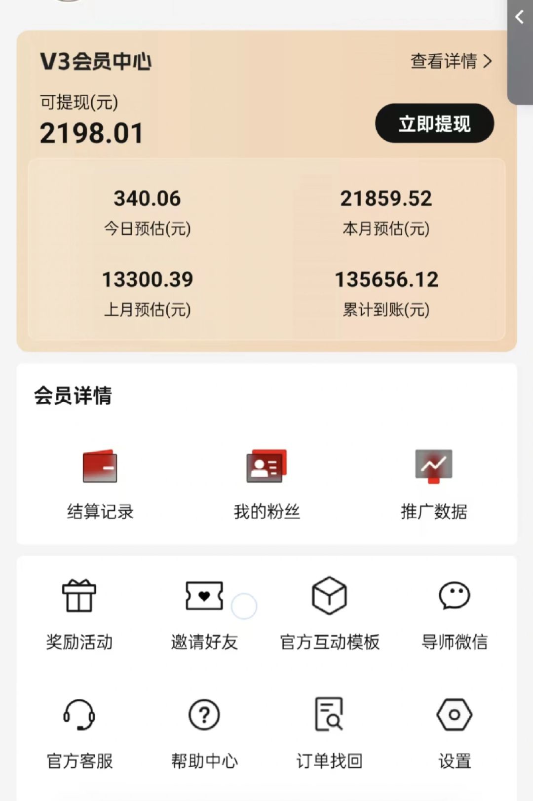 图片[2]-视频号短剧挂载功能上线，一刀不剪纯搬运，小白也能轻松日入四位数-易创云