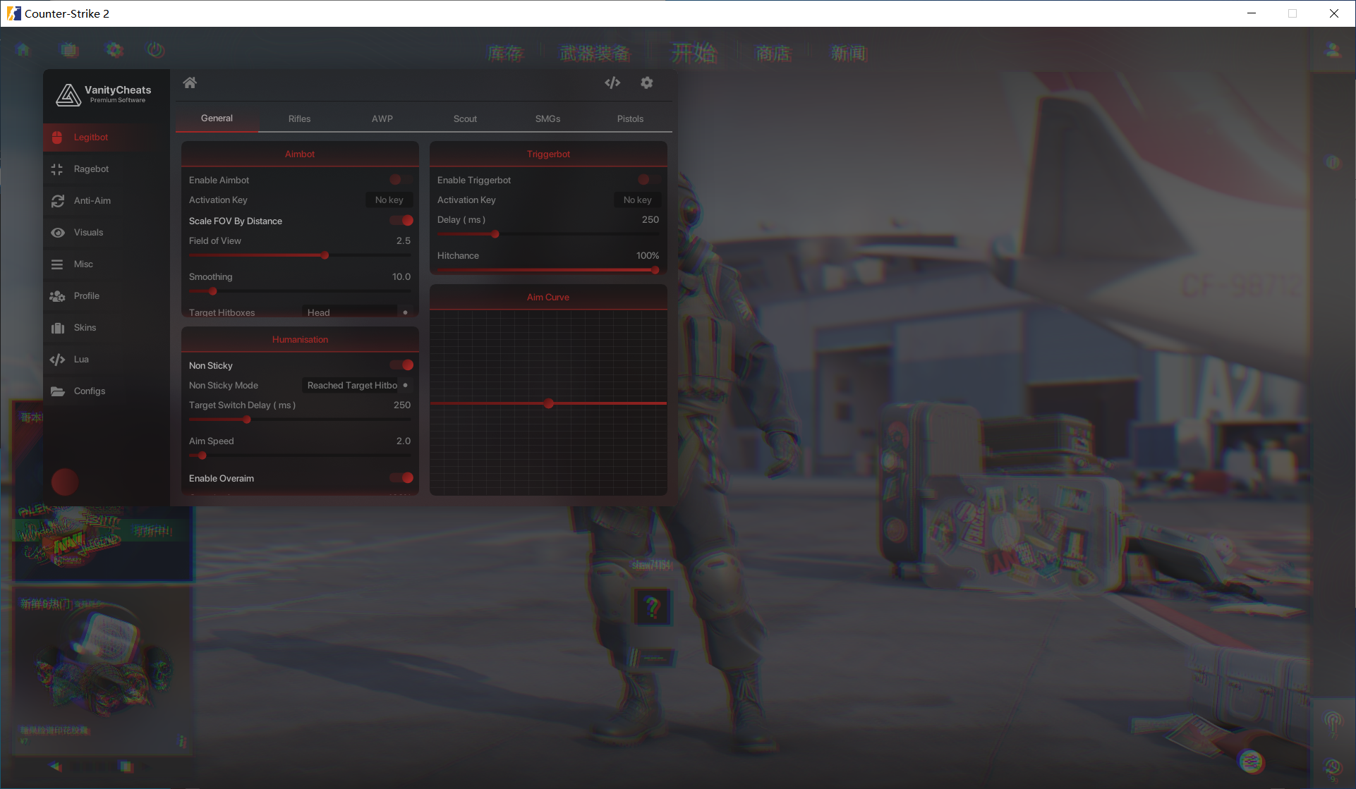 CS2 Vanity多功能辅助 v7.23 破解版-易创云