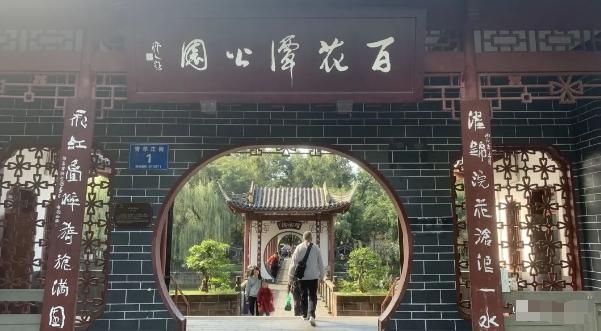 某公众号付费文章，壬戌癸亥月剧本之“锦鲤龙行”，见者好运-易创云