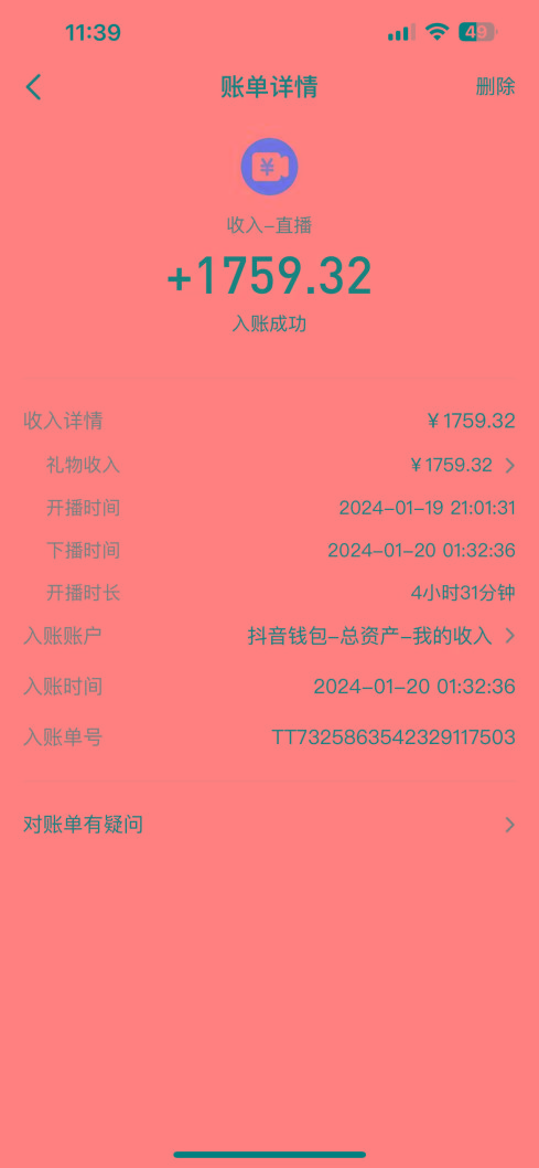 整蛊唐僧师徒四人，无人直播最新素材，小白也能一学就会，轻松日入1000+-易创云