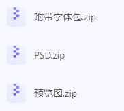 【素材模版分享】高效神器一键获取数据可视化大屏组件源文件-易创云
