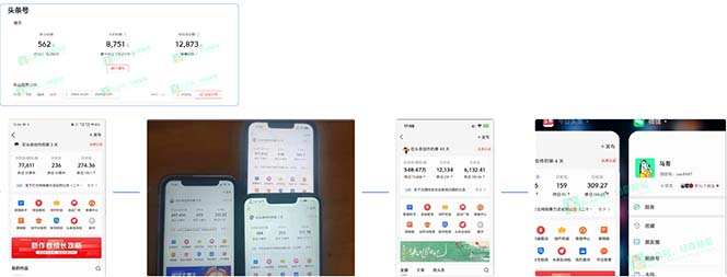 AI撸头条3天必起号，超简单3分钟1条，一键多渠道分发，复制粘贴保守月入1W+-易创云